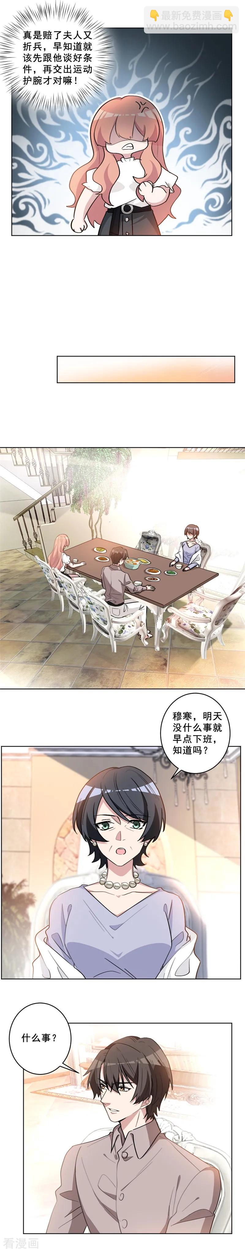 第65话 别拖累我儿子-第65话