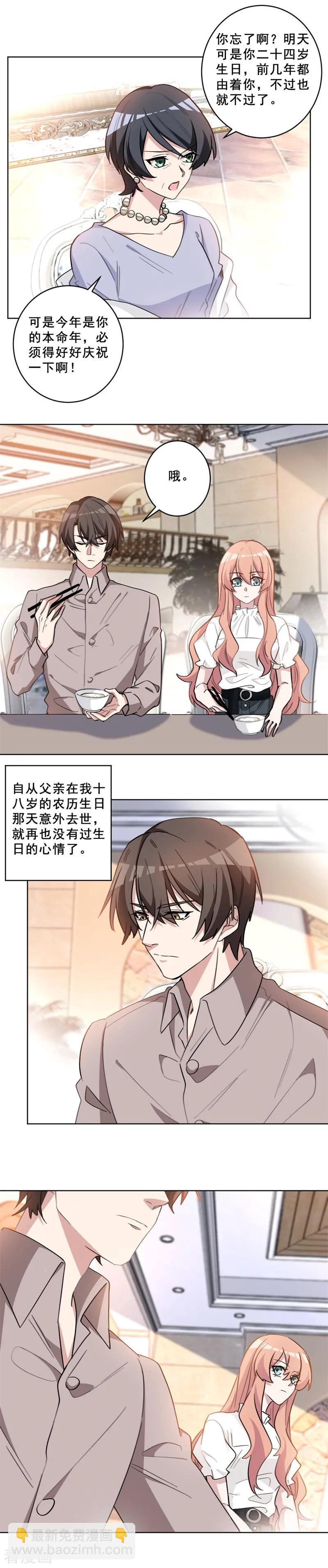 第65话 别拖累我儿子-第65话