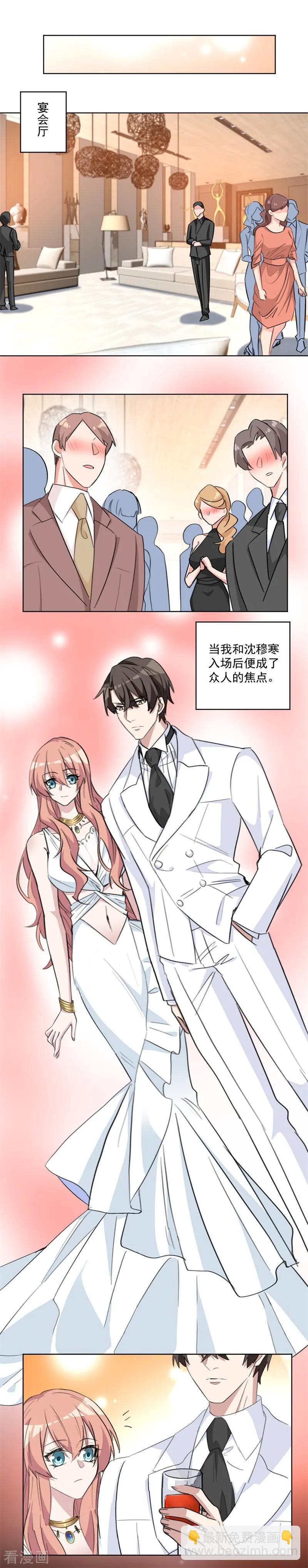 第69话 精心准备-第69话