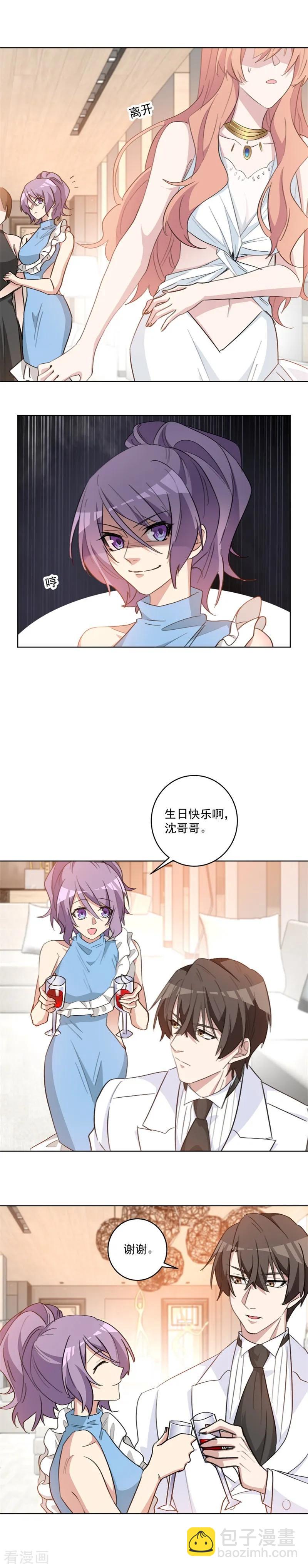 第69话 精心准备-第69话