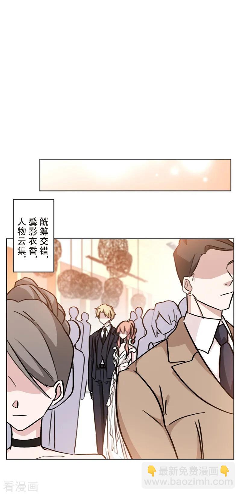 第77话 原来我夫人也在这-第77话