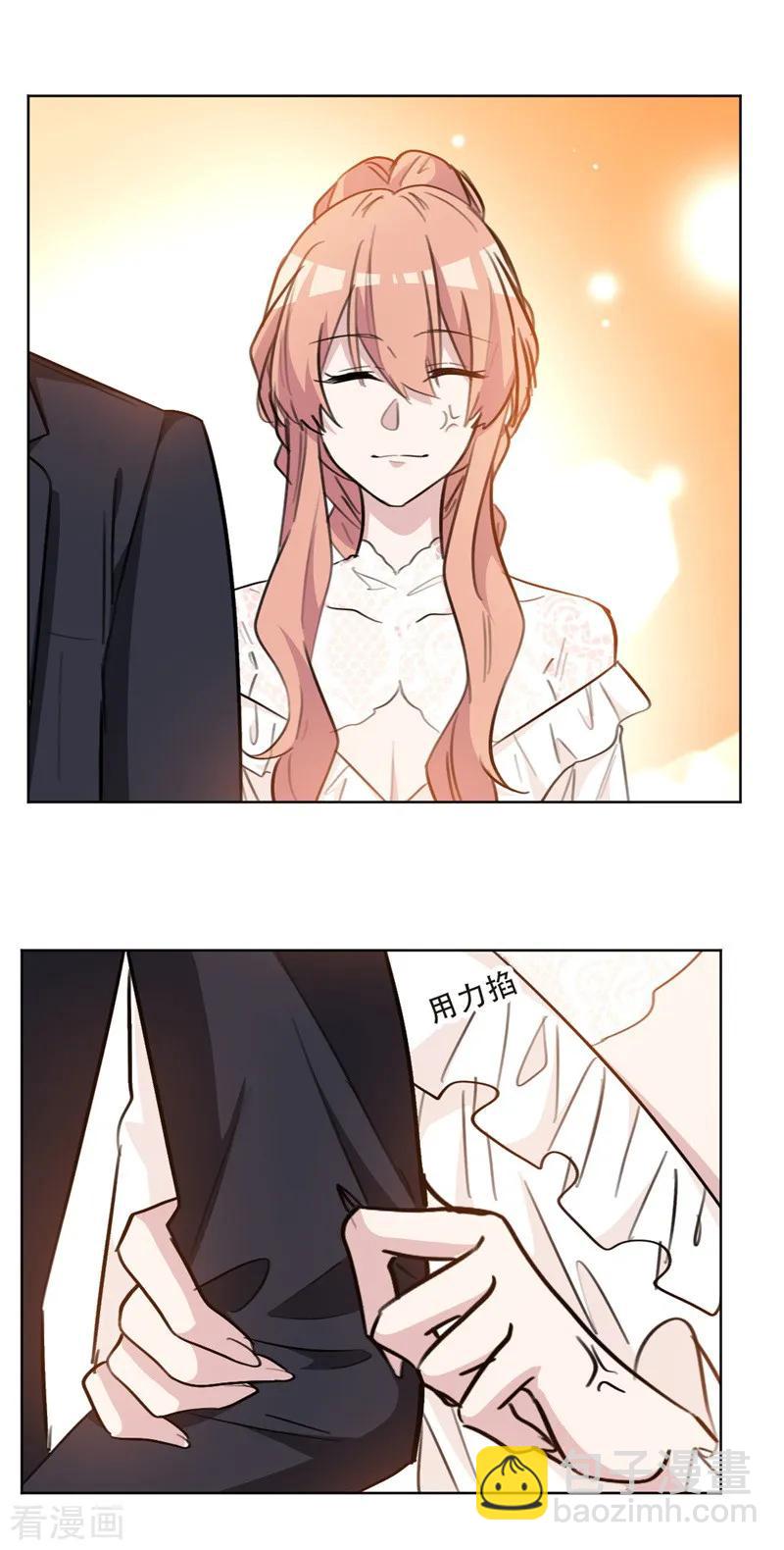 第77话 原来我夫人也在这-第77话