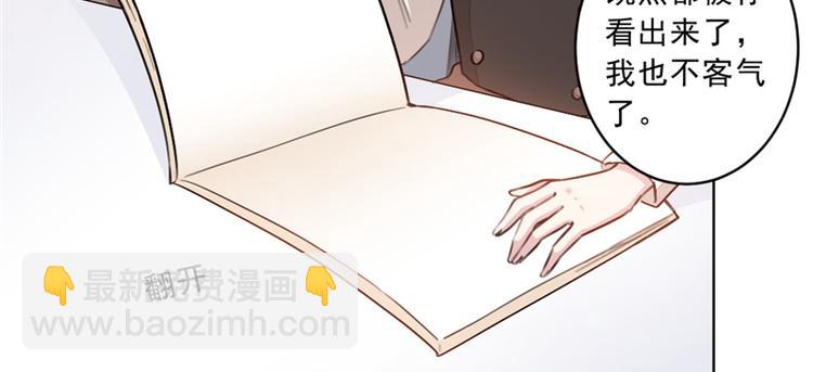 第9话 亲手夺回这一切！(1/2)-第9话