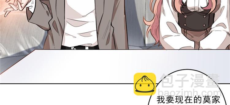 第9话 亲手夺回这一切！(1/2)-第9话
