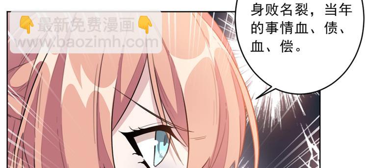 第9话 亲手夺回这一切！(1/2)-第9话