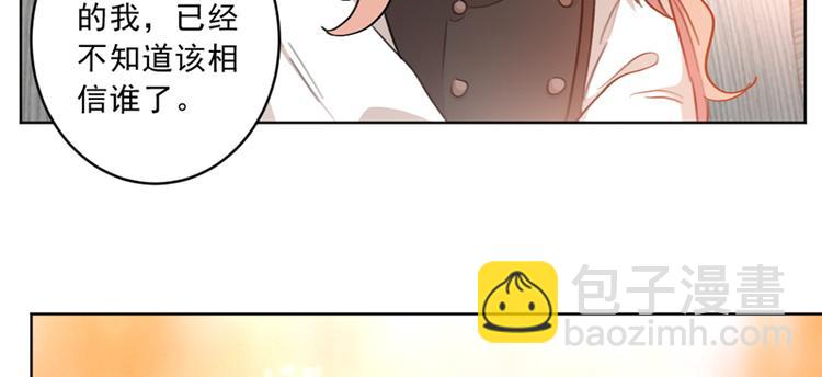 第9话 亲手夺回这一切！(1/2)-第9话