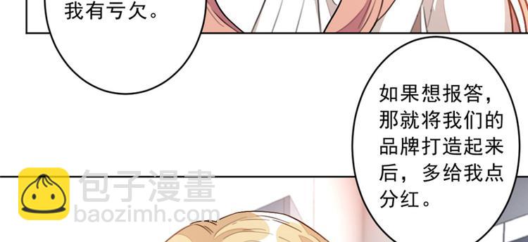第9话 亲手夺回这一切！(1/2)-第9话