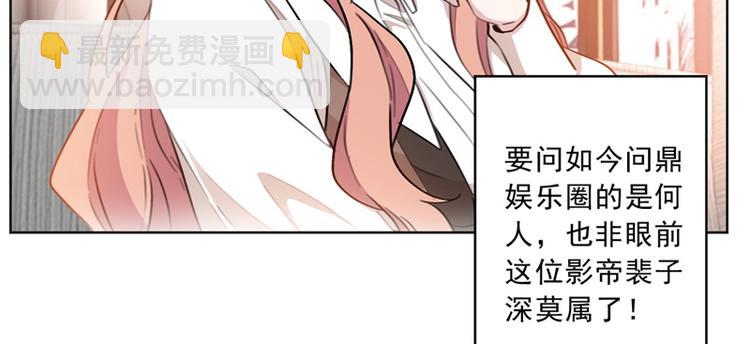第9话 亲手夺回这一切！(1/2)-第9话