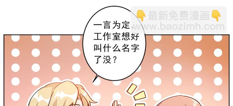 第9话 亲手夺回这一切！(1/2)-第9话
