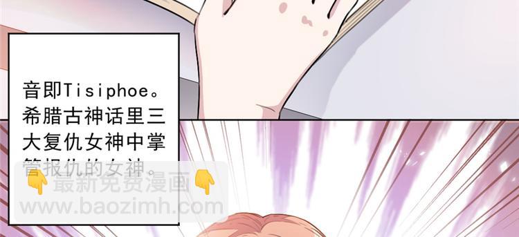 第9话 亲手夺回这一切！(1/2)-第9话