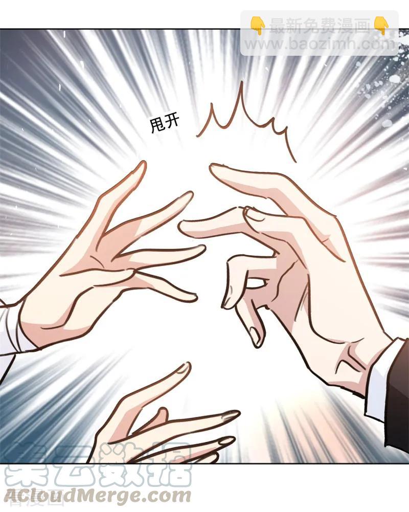 第97话 没名没分也可以的-第97话