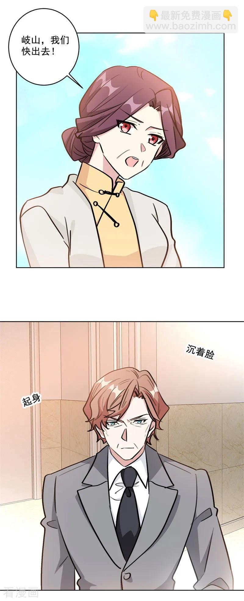 第97话 没名没分也可以的-第97话