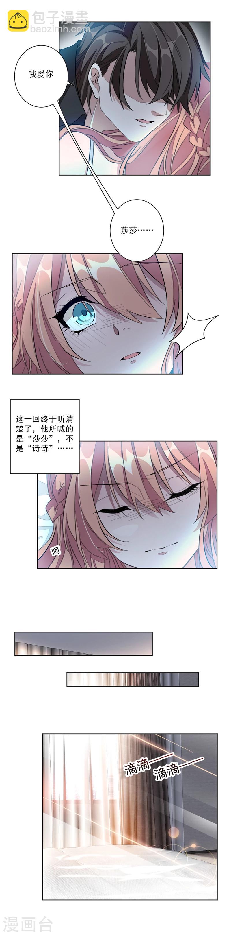 第1话 我们离婚吧！-第1话