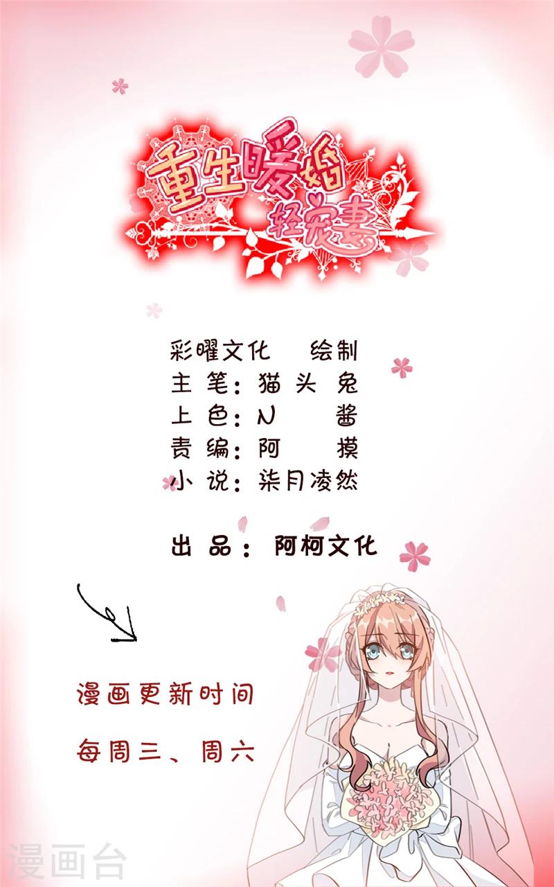第11话 跟我回家-第11话