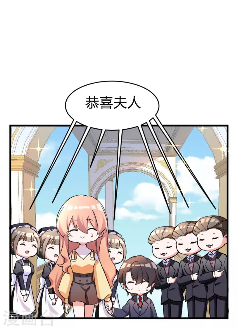第101话 免费番外之不是我生的-第101话