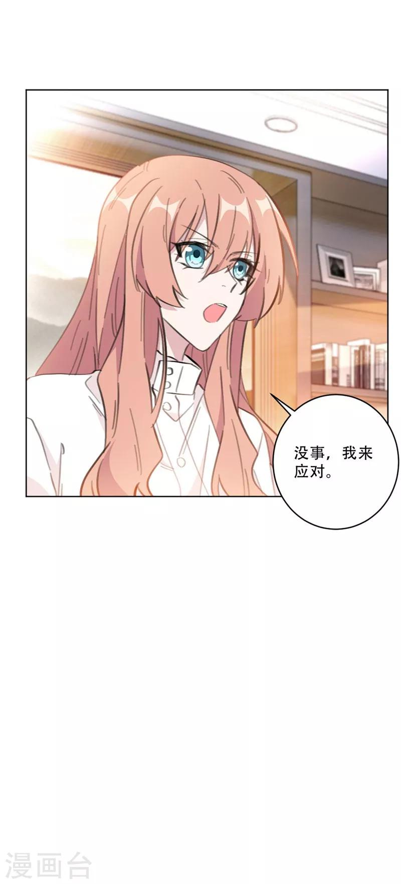 第103话 步步紧逼-第103话