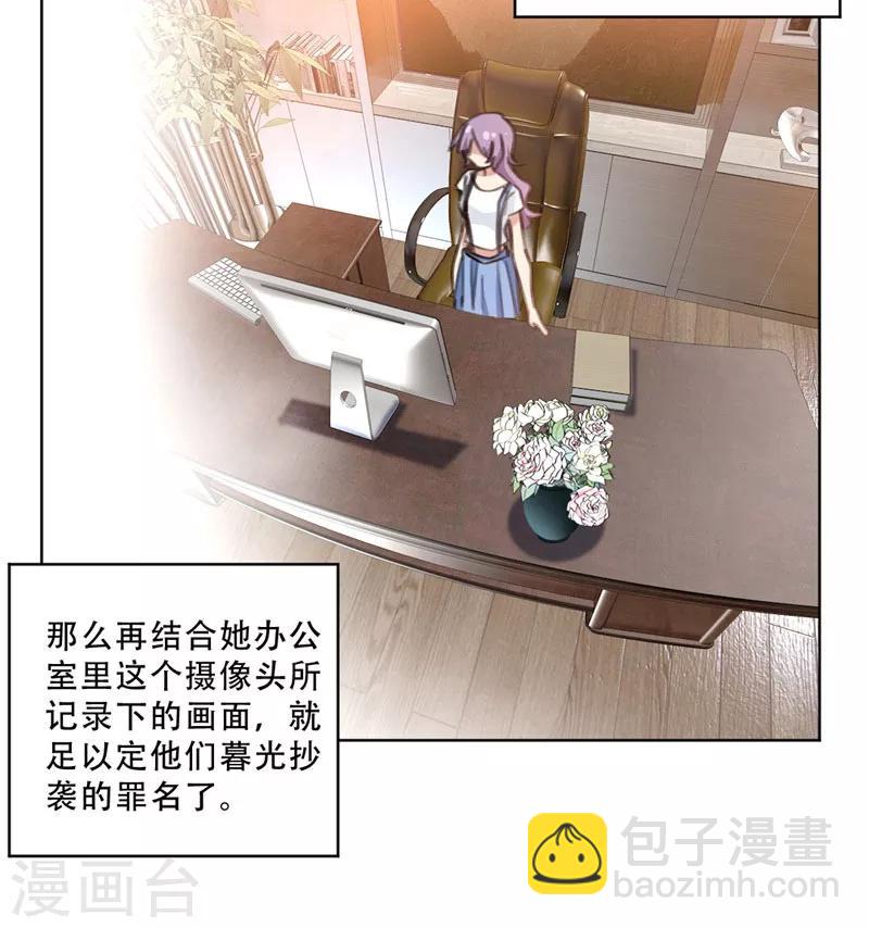 第103话 步步紧逼-第103话
