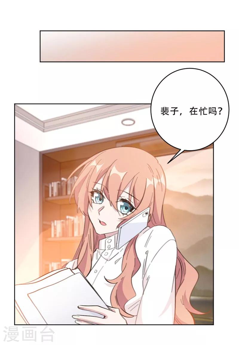 第103话 步步紧逼-第103话