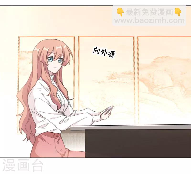 第105话 各怀心思-第105话