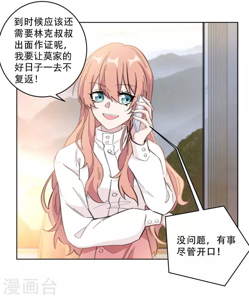 第107话 孔雀东南飞-第107话