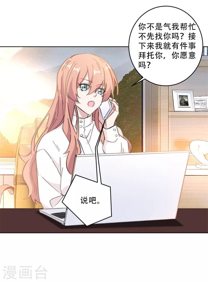 第107话 孔雀东南飞-第107话