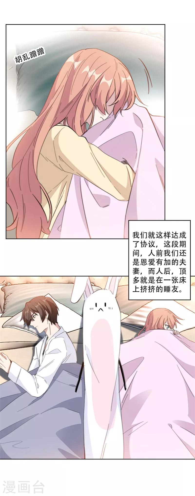 第107话 孔雀东南飞-第107话