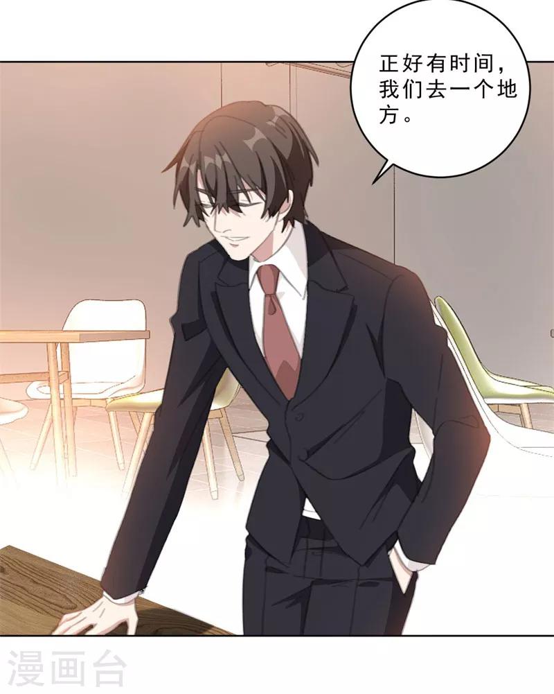 第111话 未完成的约定-第111话