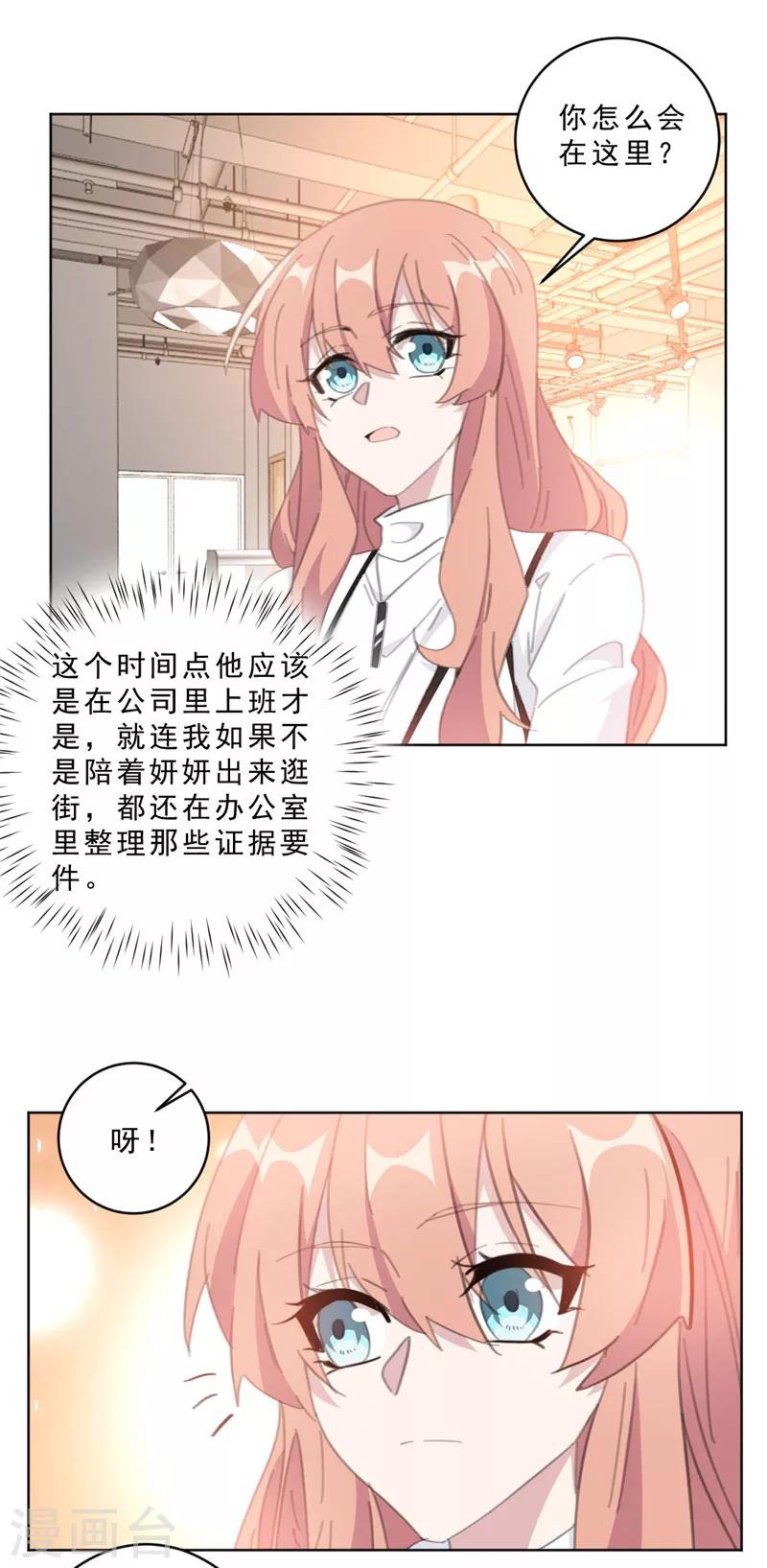 第111话 未完成的约定-第111话