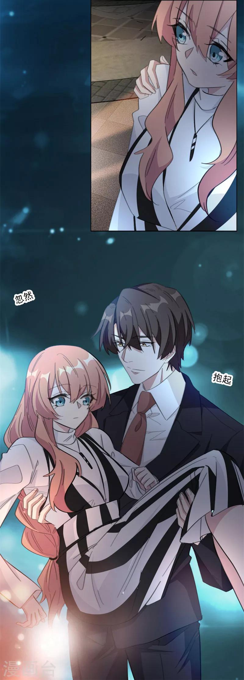 第115话 我会是她的后盾（加更）-第115话