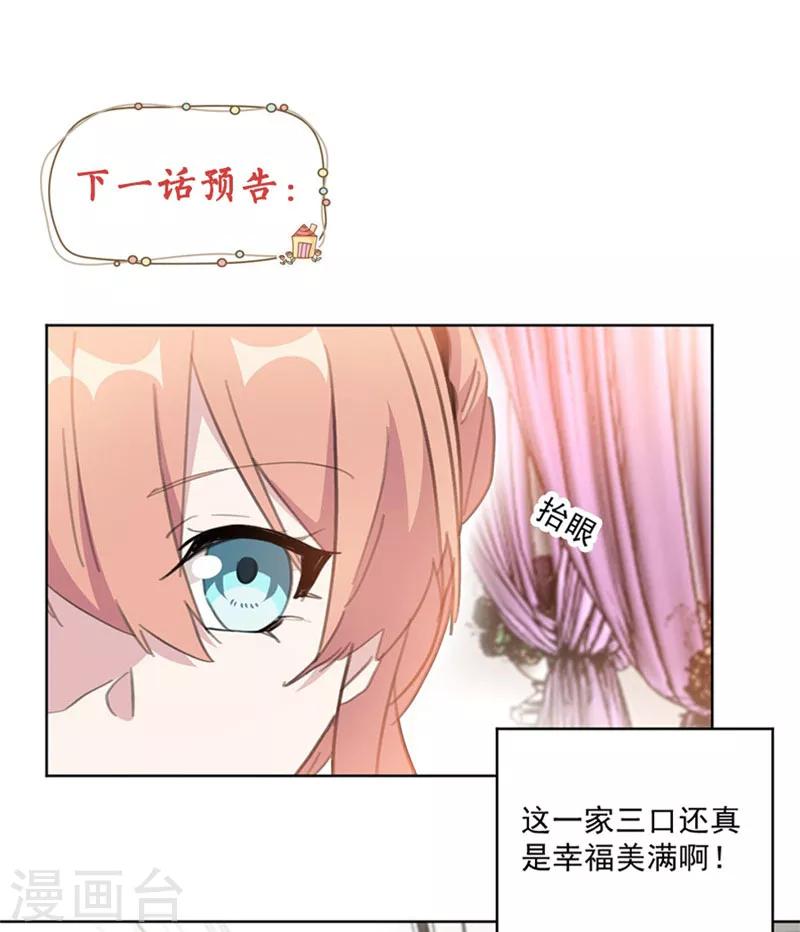 第125话 好戏这就开始了？-第125话