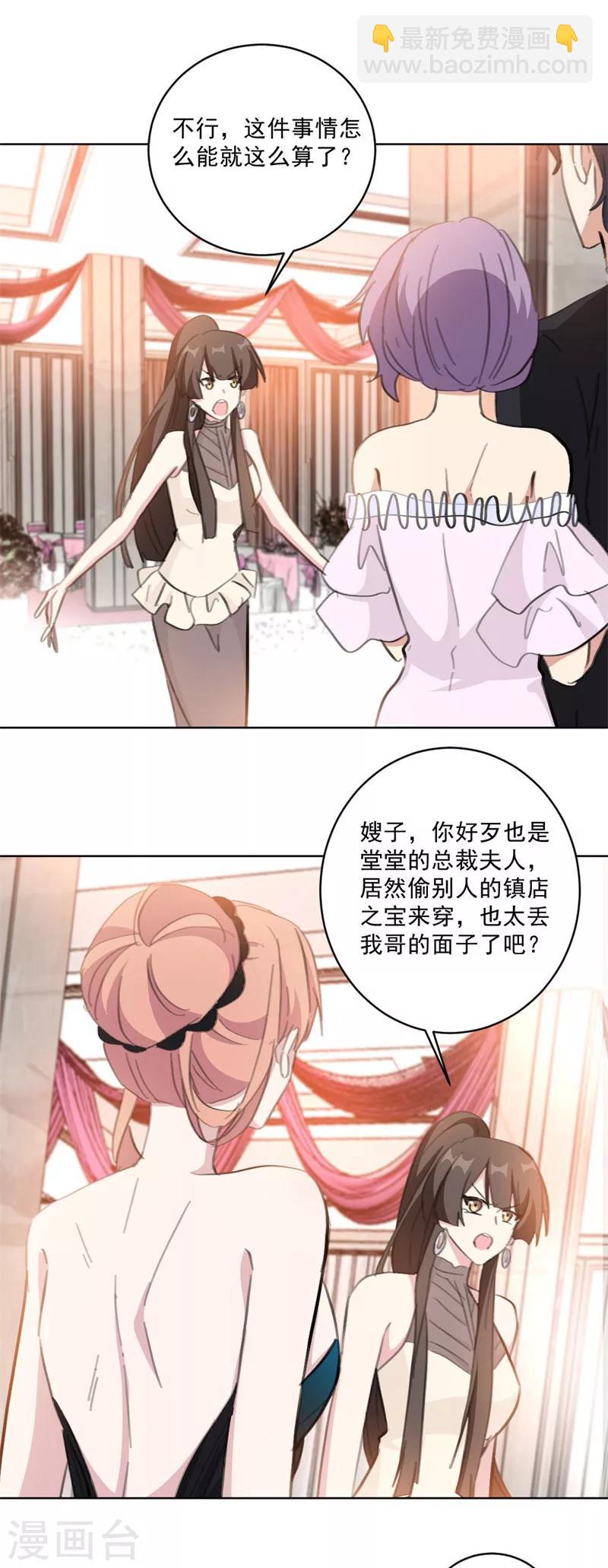 第127话 到底谁更无耻！-第127话