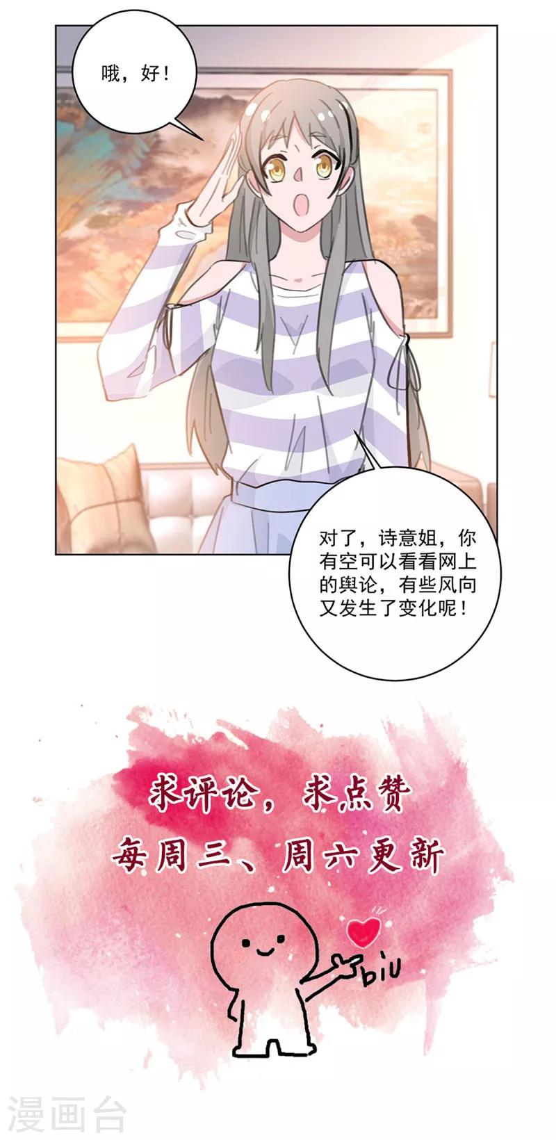 第131话 好大的口气-第131话