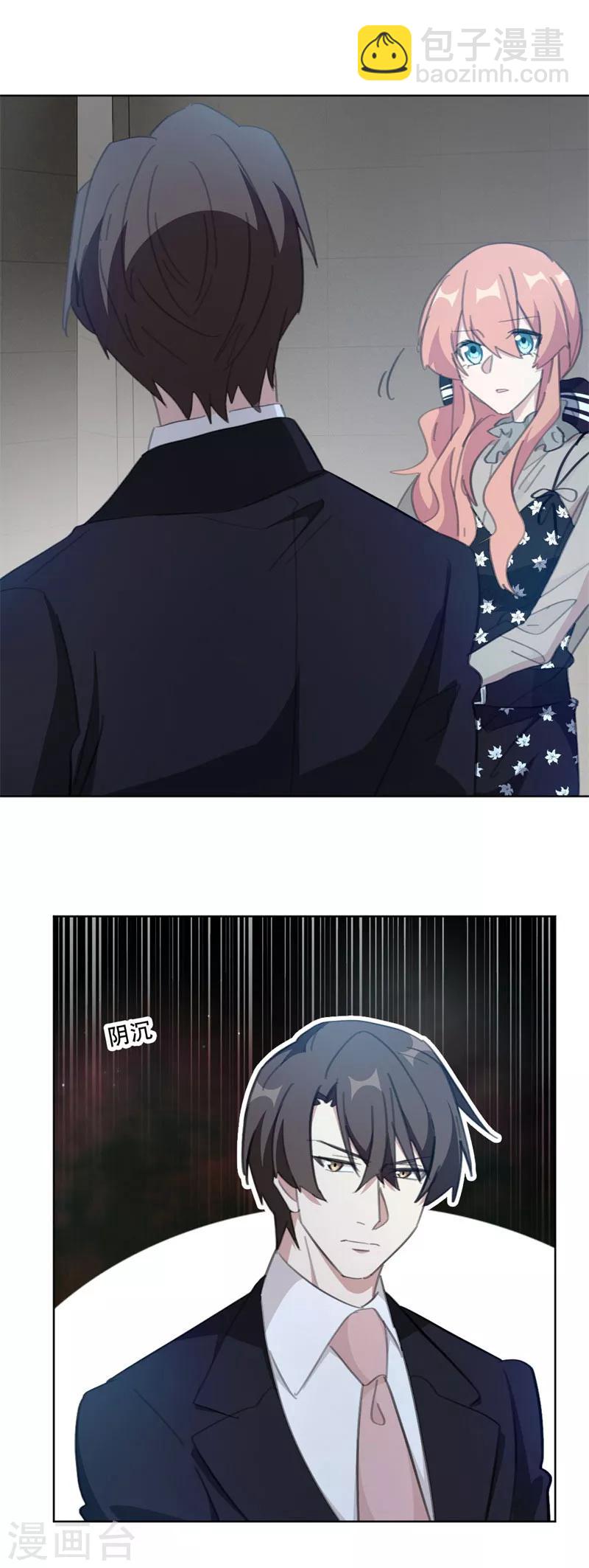 第135话 见过这个人吗-第135话