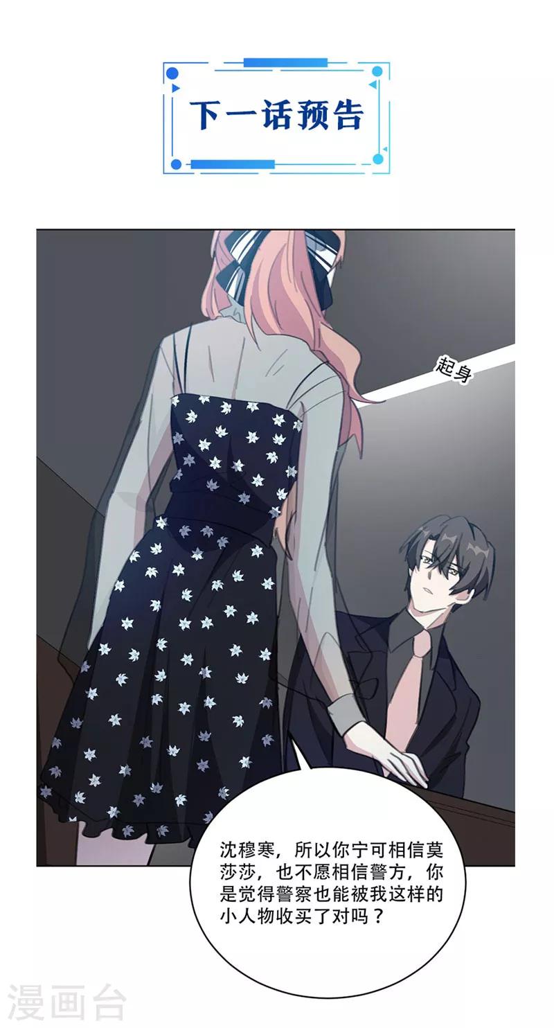 第135话 见过这个人吗-第135话