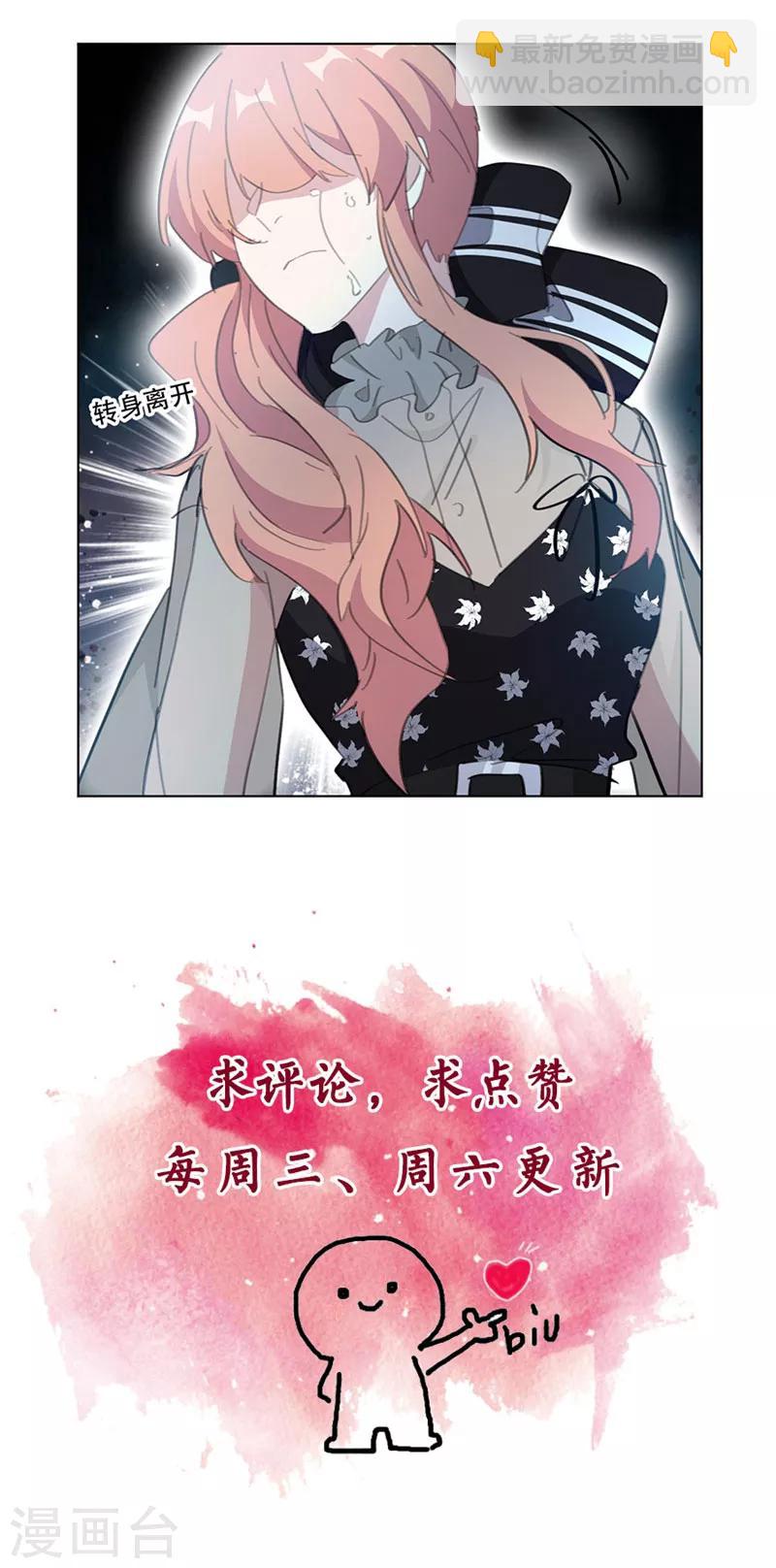 第135话 见过这个人吗-第135话