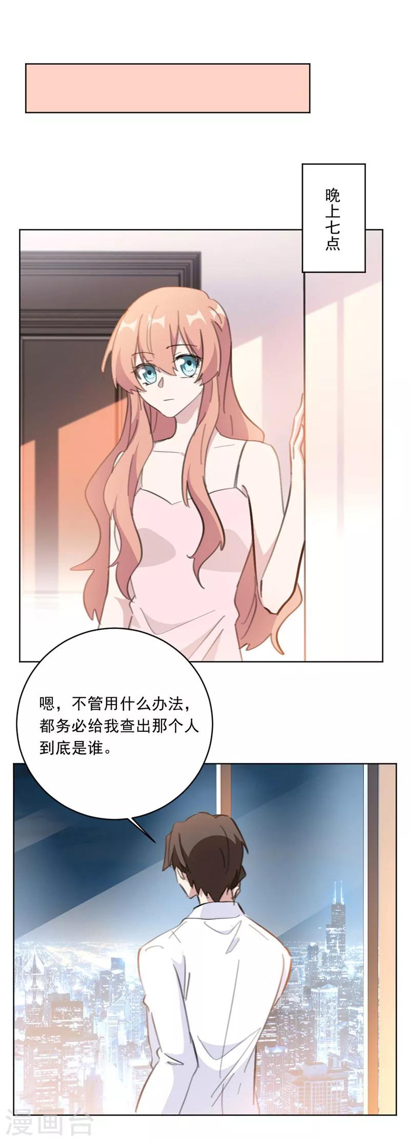 第137话 诗意，对不起-第137话