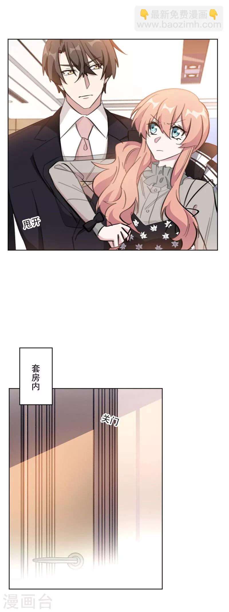 第137话 诗意，对不起-第137话