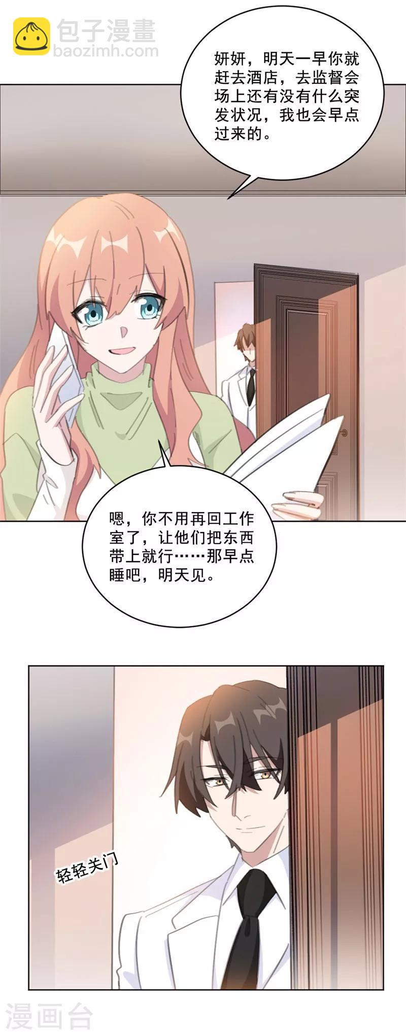 第139话 一切准备就绪-第139话