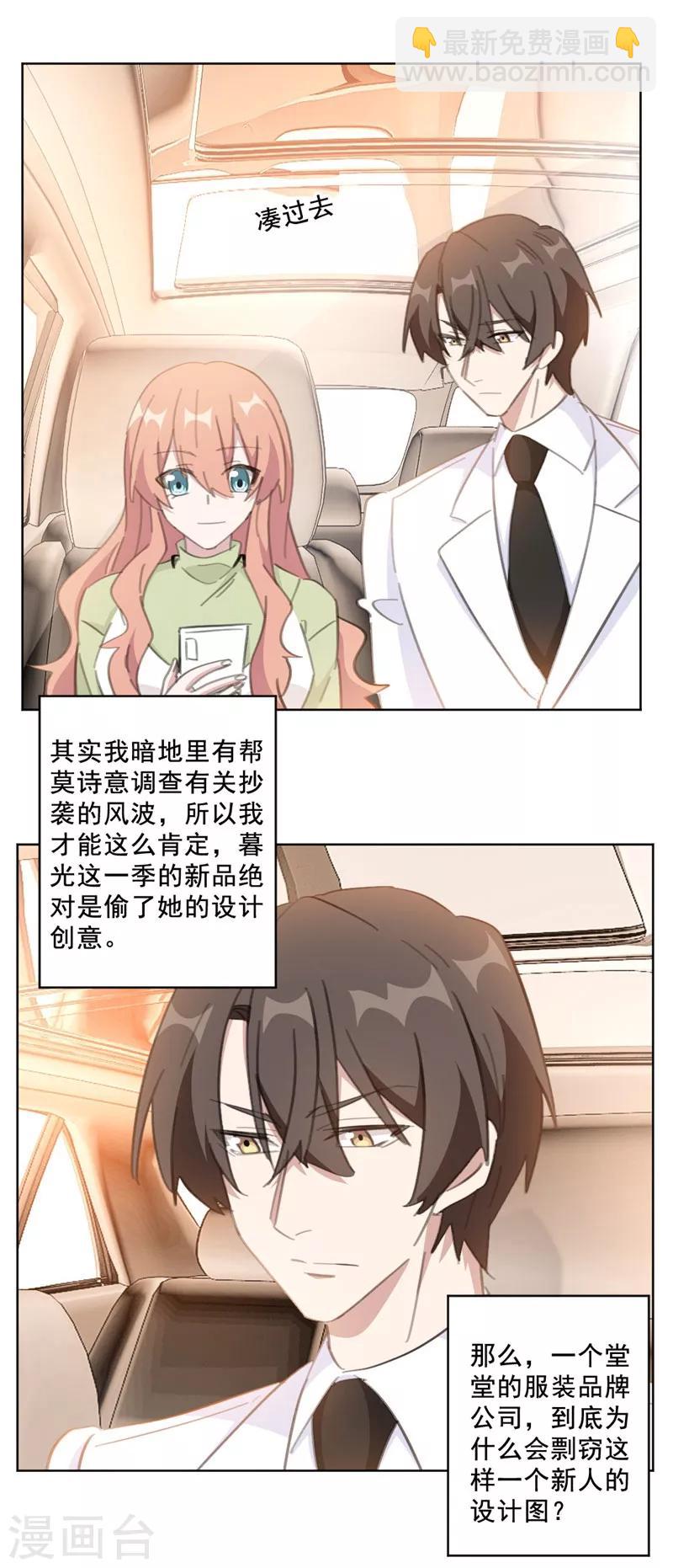 第139话 一切准备就绪-第139话