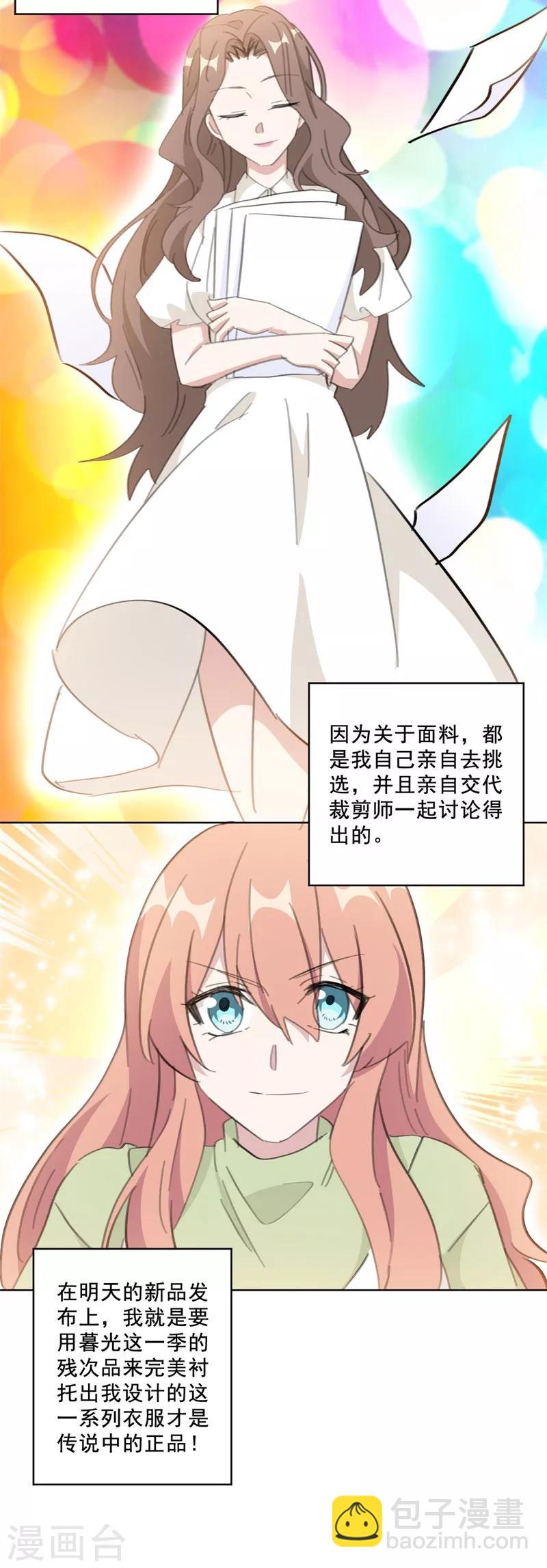 第139话 一切准备就绪-第139话