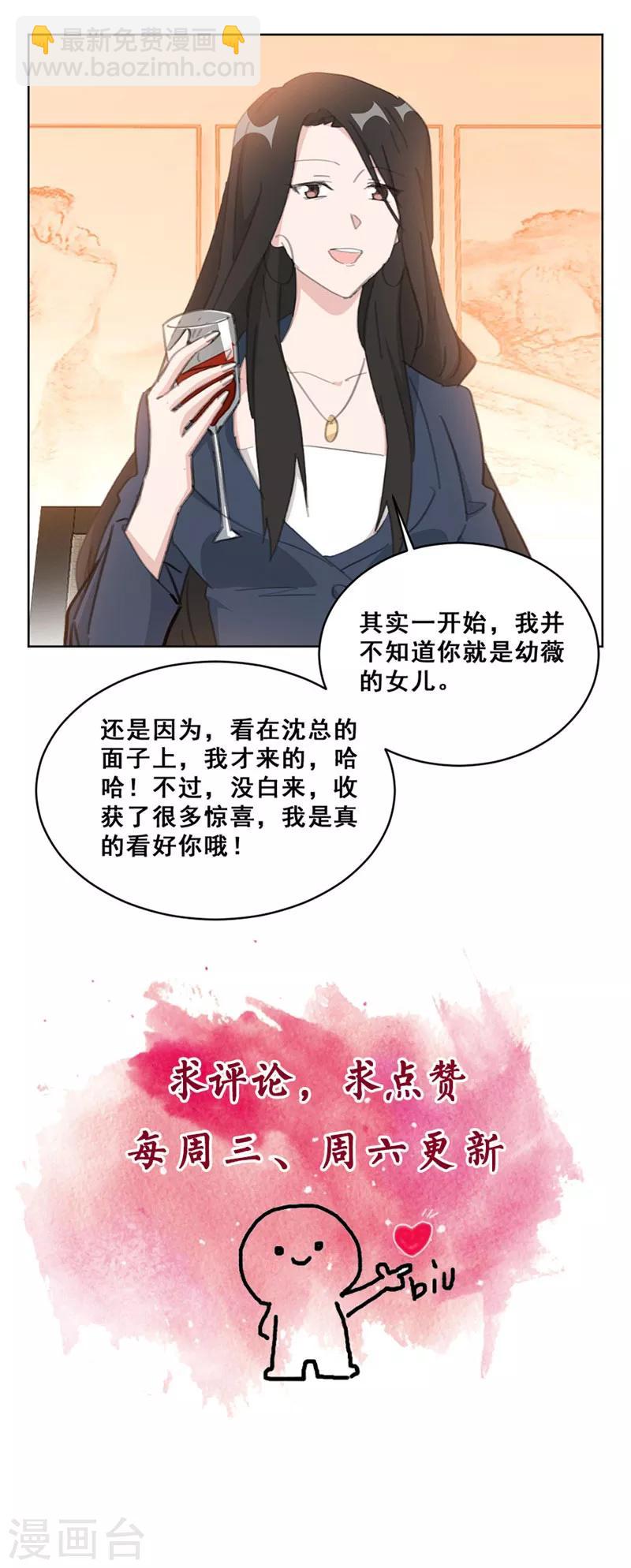 第145话 关于真相-第145话