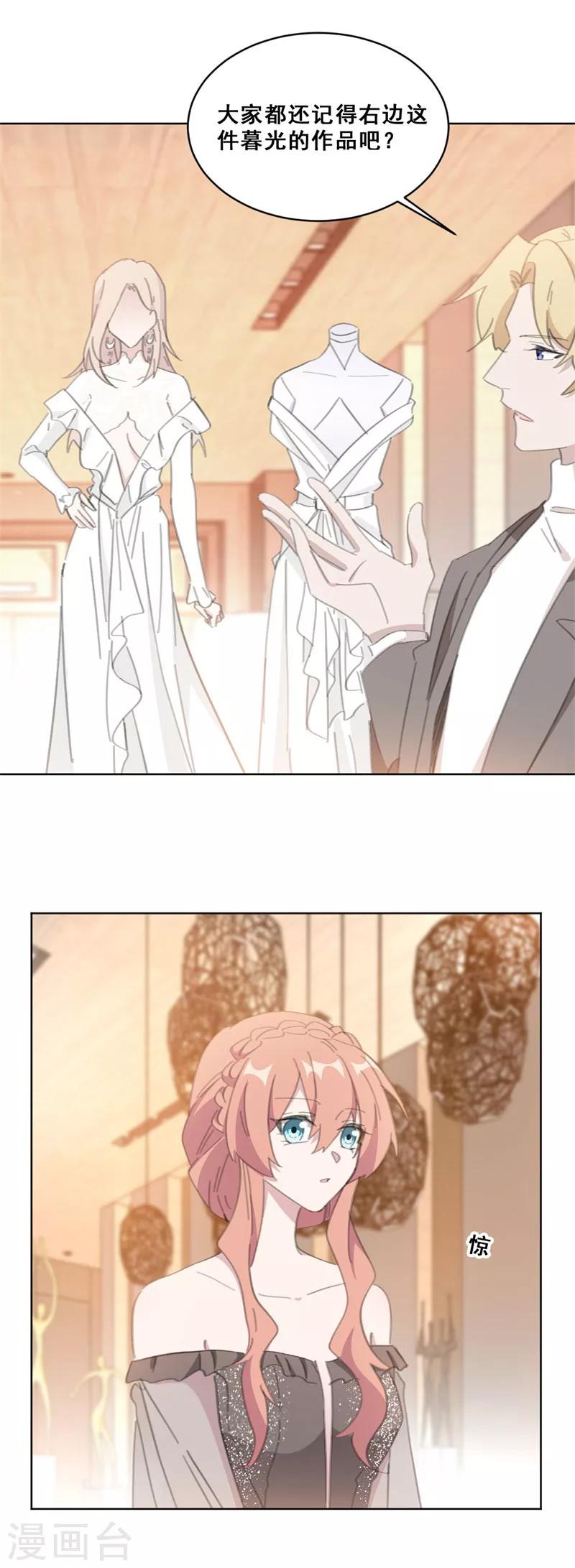 第145话 关于真相-第145话
