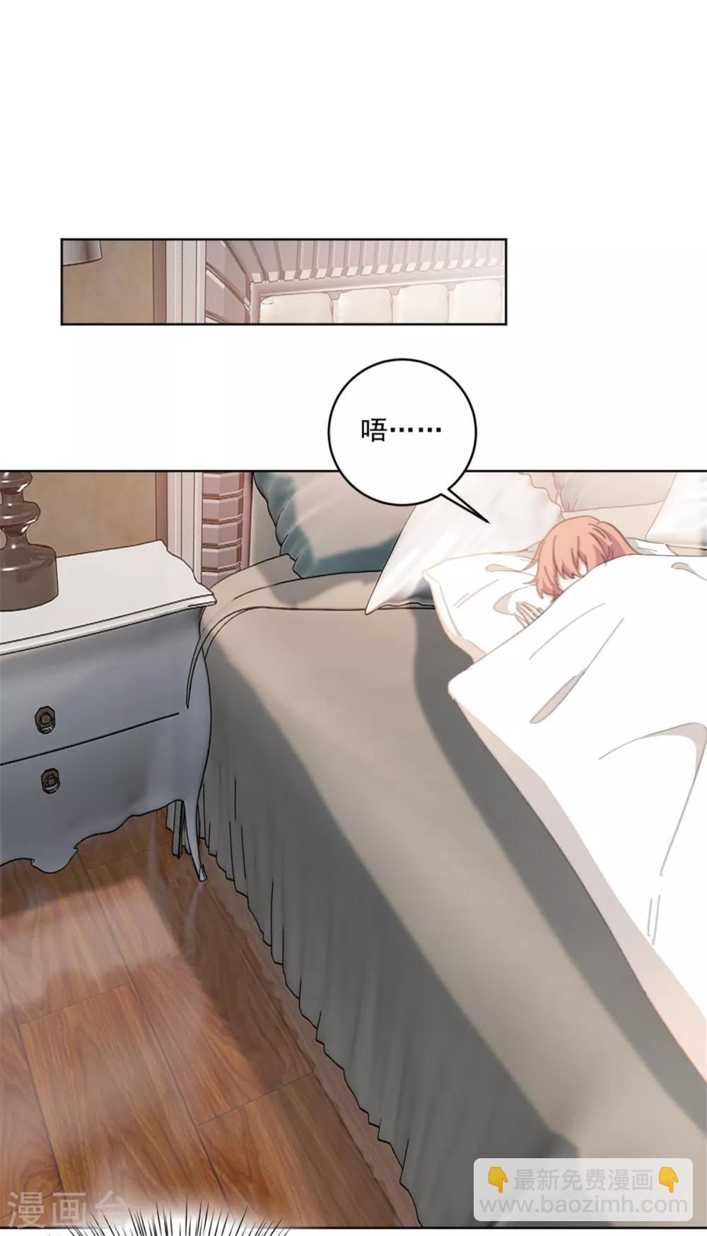 第147话 我不想再喜欢你了-第147话