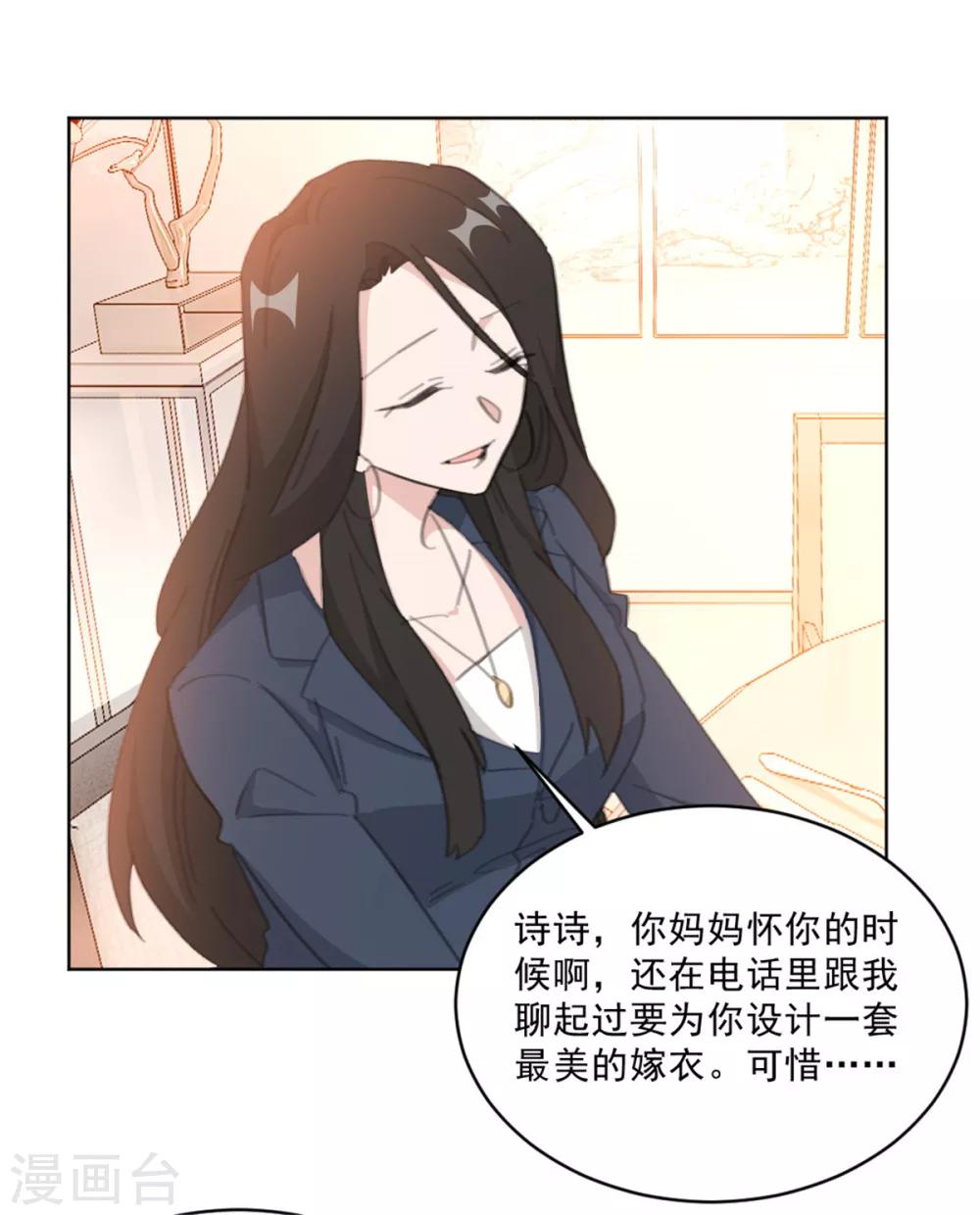 第147话 我不想再喜欢你了-第147话