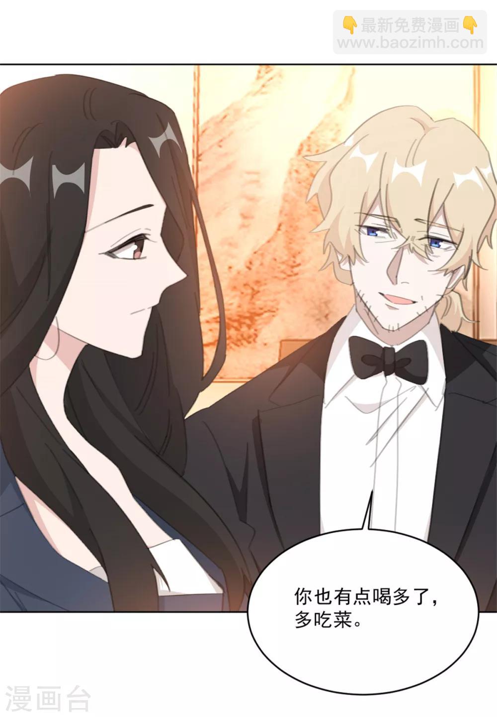 第147话 我不想再喜欢你了-第147话
