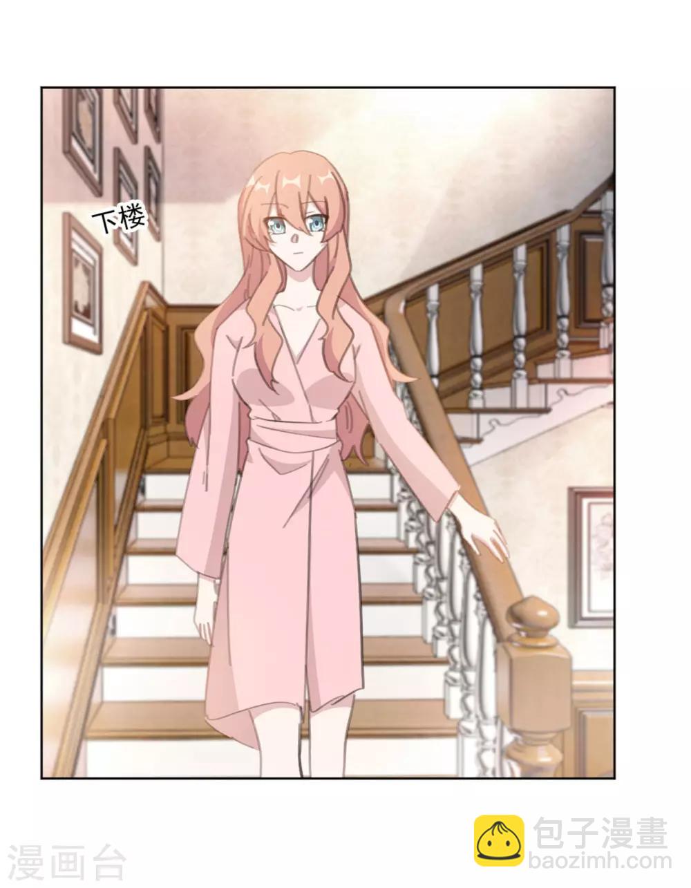 第149话 一阵恶心反胃-第149话