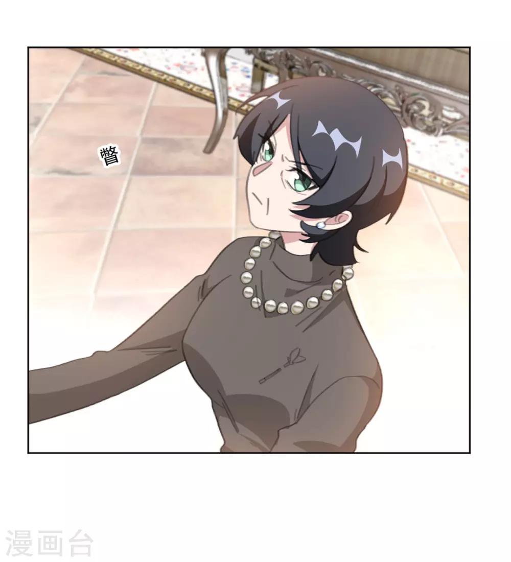 第149话 一阵恶心反胃-第149话