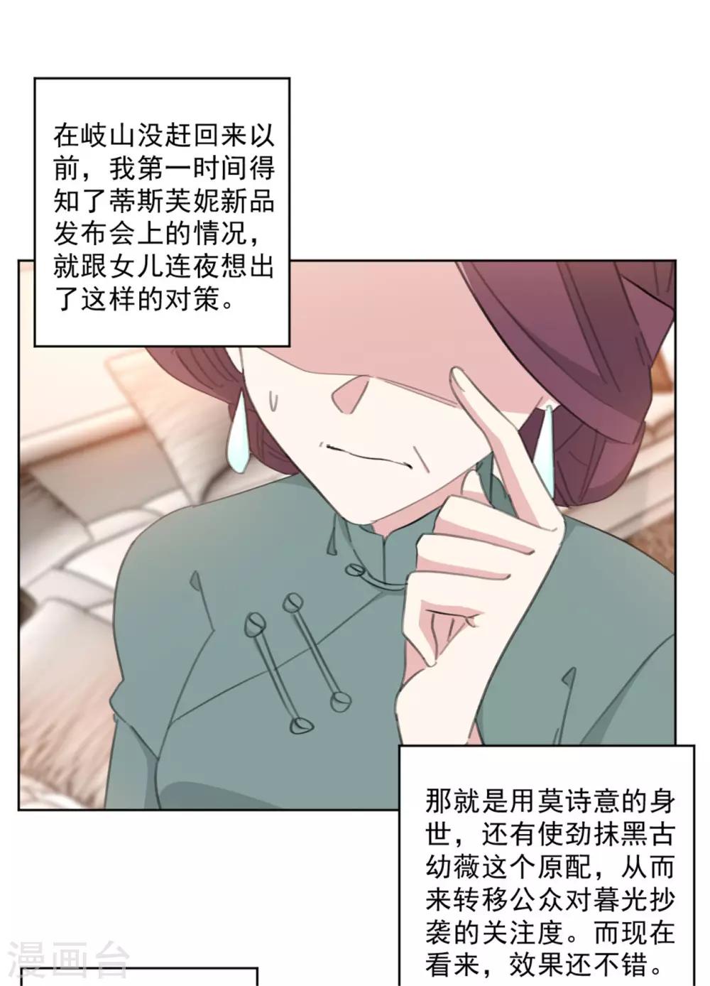 第149话 一阵恶心反胃-第149话
