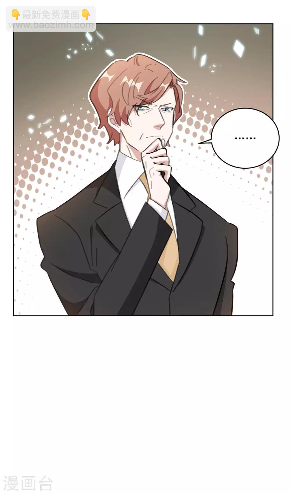 第149话 一阵恶心反胃-第149话