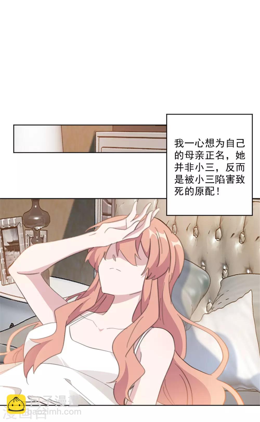 第149话 一阵恶心反胃-第149话
